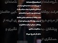 جدایی حاکمان از مردم شیعه_علی عدالت شیعه