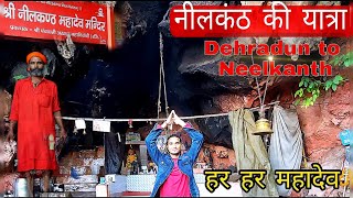 Dehradun Rishikesh To Neelkhant Mahadev Temple Bike Ride And Jhilmil Gufa #Neelkanth  #Reshikesh