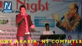 Ek Sanam Chahiye Aashiqui Ke Liye by M A  SANU Mohammad Aziz Night Show Araria Bihar part 12 HD vide