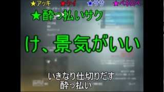 〔ＰＳ３〕　ＣＯＤ・ＢＯ　PART-333　アッキの実況プレイ