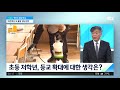 대전서 또 교회발 무더기 감염…거리두기 변수 되나 jtbc 아침 u0026