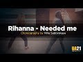 DANCE TOWN UA 21 | Choreography by Milla Sadovskaya | Rihanna - Needed me