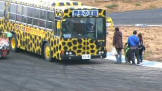 Ｄ１☆DRIFT KIDS DAY.2009(サーキットサファリ）⑫