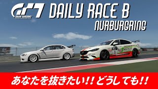 【GT7】デイリーレースＢ / ニュルブルクリンク・スプリント / マツダ アテンザ Gr.4 / グランツーリスモ７ / DailyRace B