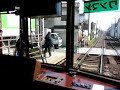 京福電気鉄道嵐山線 嵐電 　前面展望　鹿王院～車折神社間