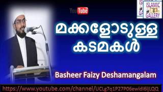 MAKKALODULLA KADAMAKAL-BASHEER FAISY