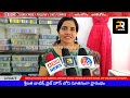 sreelatha boutique grand opening in white house opp unlimited kothapet praja ratham news