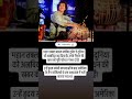 महान तबला वादक जाकिर हुसैन का निधन 73 की उम्र में ली अंतिम सांस zakirhussain ytshorts shorts sadnews