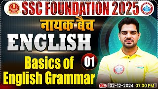 Basic of English Grammar: English By Sanjeev Thakur Sir | SSC Foundation 2025 | नायक Batch