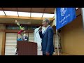 株式会社大路屋　代表取締役　浅尾氏講話「ギブ u0026ギブ u0026ギブ」相手のために与えて与えて与え続けること　 倫理法人会 神奈川倫理法人会 川崎市北倫理法人会（倫理法人会講話）