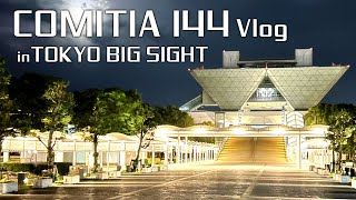 JAPAN VLOG 🇯🇵 | Night view of TOKYO BIG SIGHT \u0026 Exhibited at COMITIA✨| Manga artist japan vlog (1)