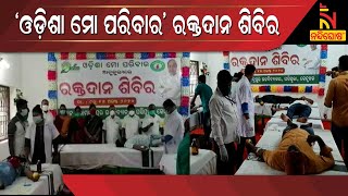 Mega Blood Donation Camp At Anandpur Organised By \