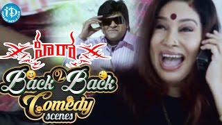 Nitin's Hero Movie Back To Back Comedy Scenes || Kovai Sarala || Brahmanandam || Nagendra Babu