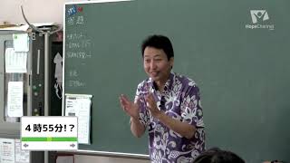 「のりさん＆マークの歴史散歩」in 沖縄 番外編１「のりさん 聖書教師になる」