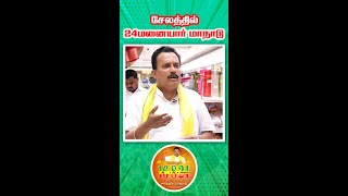 இந்த வருடம் மட்டும் ஏன் பரிசளிப்புவிழா என கேட்க்கும்  நம் தலைவர் PLA.ஜெகநாத் மிஸ்ரா அழைக்கிறார்....