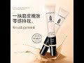 SJ's Choice Make Up Isolation Cream / Foundation Primer / Make Up Base