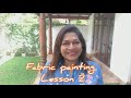 Fabric Painting Tutorial / Fabric painting Lesson 2 / රෙදි පින්තාරු කිරීම මුල සිට දෙවන පාඩම