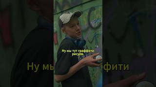 Pov:Парни сделали поспешные выводы о бабушке 😨 #pov #story