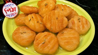 নতুন সুস্বাদু পিঠা ৰেচিপি |  Rice flour Pitha or Cake | New Pitha Recipe in Assamese