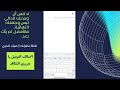 الميزة دي كنز داخل حسابك لازم تستغلها مساعد الاشراف الوضع الاحترافي 2023