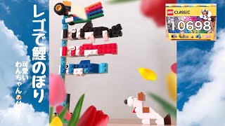 Building Lego Patrol Car And Maintenance Garage Using Classic レゴ パトカーと車庫の作り方