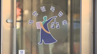 '부하 성폭행' 전 외교관, 파면 불복 소송 패소 / 연합뉴스TV (YonhapnewsTV)