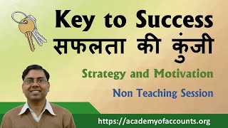 Key to Success - Right way to study effectively