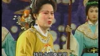 潮汕传统潮剧 《白高粱》（下集）第六场（剧终）   出演：广东潮剧院