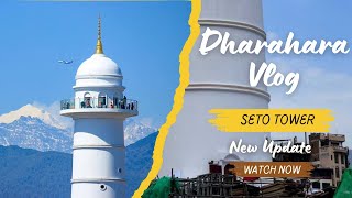 काठमाडौंको धरहराले नयाँ रुप फेर्दै || Dharahara New Update || Dharahara Vlog || Seto Tower in Nepal