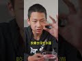 药片总是很难下咽？那是你没有掌握吃药正确姿势！💊 #fyp #fyptiktok #viral #科学实验  #冷知识 #科学少年米吴 #scienceexperiment