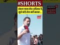 sambhal violence संभल जाना मेरा अधिकार है. मुझे कोई रोक नहीं सकता rahul gandhi priyanka gandhi