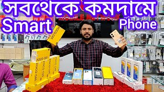 কমদামের মধ্যে নতুন নতুন ফোন পেয়ে যাচ্ছেন। unofficial mobile price in bangladesh