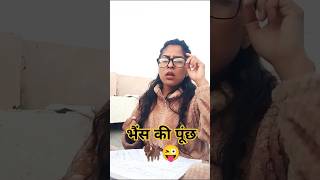 Teacher rocked student shocked 😲😜#comedy #funny #shorts ||#sakshichandel152