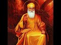 ਸਾਰਿਆ ਚਿੰਤਾ ਅਤੇ ਦੁਖਾ ਦਾ ਨਾਸ਼ ਕਰਨ ਲਈ ਹਰ ਰੋਜ ਇਸ ਪਾਠ ਦਾ ਜਾਪ ਅੰਮ੍ਰਿਤ ਵੇਲੇ ਕਰੋ। ਗੁਰਬਾਣੀ