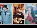 [MULTI SUB] 豪门第一继承人（高清全集）#短剧 #热门短剧 #短剧推荐 #大陆短剧 #爱情 #都市 #霸总#神豪 #shorts #shortvideo