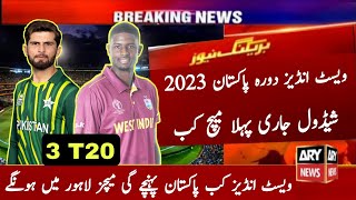 Windies Tour Pakistan 2023 | Pak vs Wi Schedule | Pakistan vs West Indies T20 Series 2023