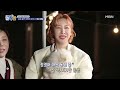 감성 충만 정정아 하우스 옥상 캠핑장 특별 손님의 정체는 mbn 220127 방송