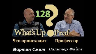 128  ВАЛЬТЕР ФАЙТ:   ЗА ЖИЗНЬ, ЗА ВЫБОР,  ЗНАЧЕНИЕ ВЕСТИ ТРЕХ АНГЕЛОВ