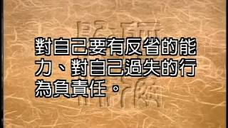 慚愧、懺悔的重要（聖嚴法師-大法鼓 0239）DVD