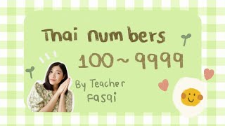 TSL Chiang Mai : Thai lesson series by Teacher Fasai 