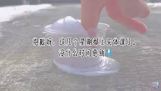 盤點我班的口頭禪