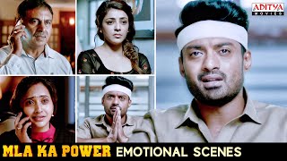 "MLA Ka Power" Movie Emotional Scenes || Nandamuri Kalyan Ram, Kajal Aggarwal || Aditya Movies