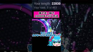 【ゆっくり実況】スリザリオで誰でも10000を超える方法！#shorts #ゆっくり実況 #ゲーム実況 #スリザリオ #ゆっくり解説