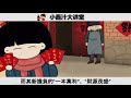 【春節風水】過年領“壓歲錢”有講究，這些“金額”的壓歲錢一定不能收