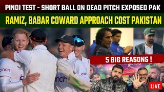 Ramiz, Babar coward approach cost Pakistan Pindi Test |Short Ball on dead pitch exposed PAK batting
