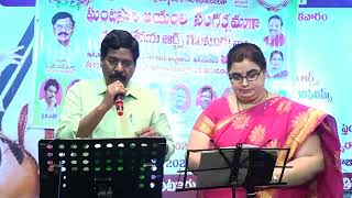 # ఈ నాటి ఈహాయి కలకాదోయి నిజమోయి Song # SUDHIR TALLURI \u0026 SMT.GAYATRI