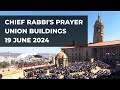 Chief Rabbi’s prayer at the Union Buildings for the President’s inauguration 19 June 2024