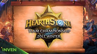 [HTC 2017 WINTER] EZ VS SSG A조 최종진출전 #5 (HearthStone)_180205