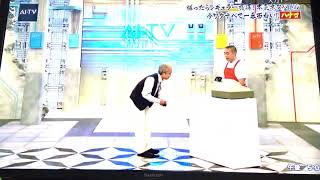 ハナコ コンビニ