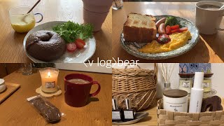 〈v log〉雨の日の過ごし方 #日常vlog #vlog #お家カフェ #おうち時間 #雨 #韓国料理